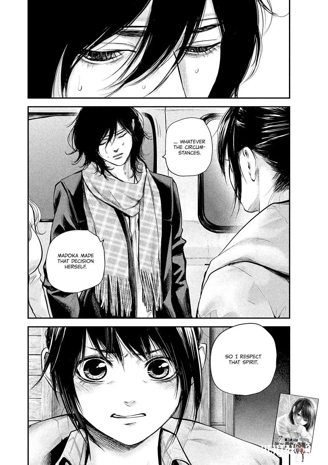 Hare-Kon. Hare-Kon. Chapter 81 - Page 4