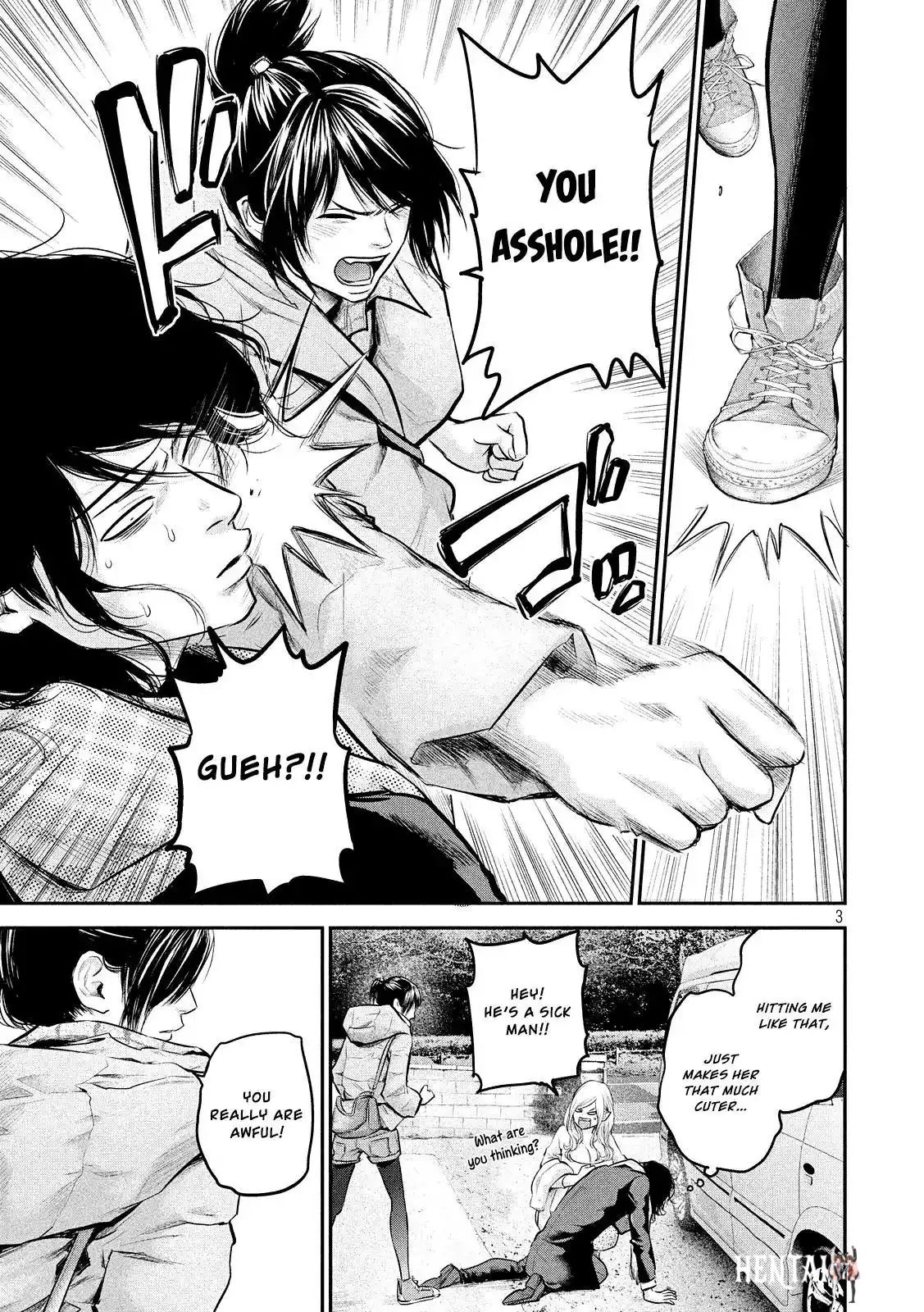 Hare-Kon. Hare-Kon. Chapter 81 - Page 5