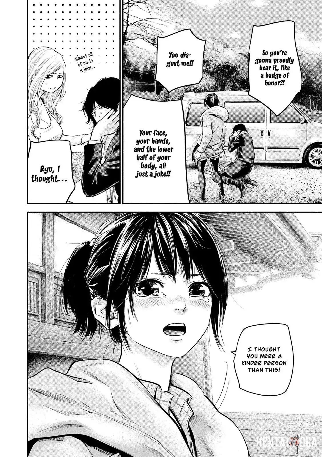 Hare-Kon. Hare-Kon. Chapter 81 - Page 6