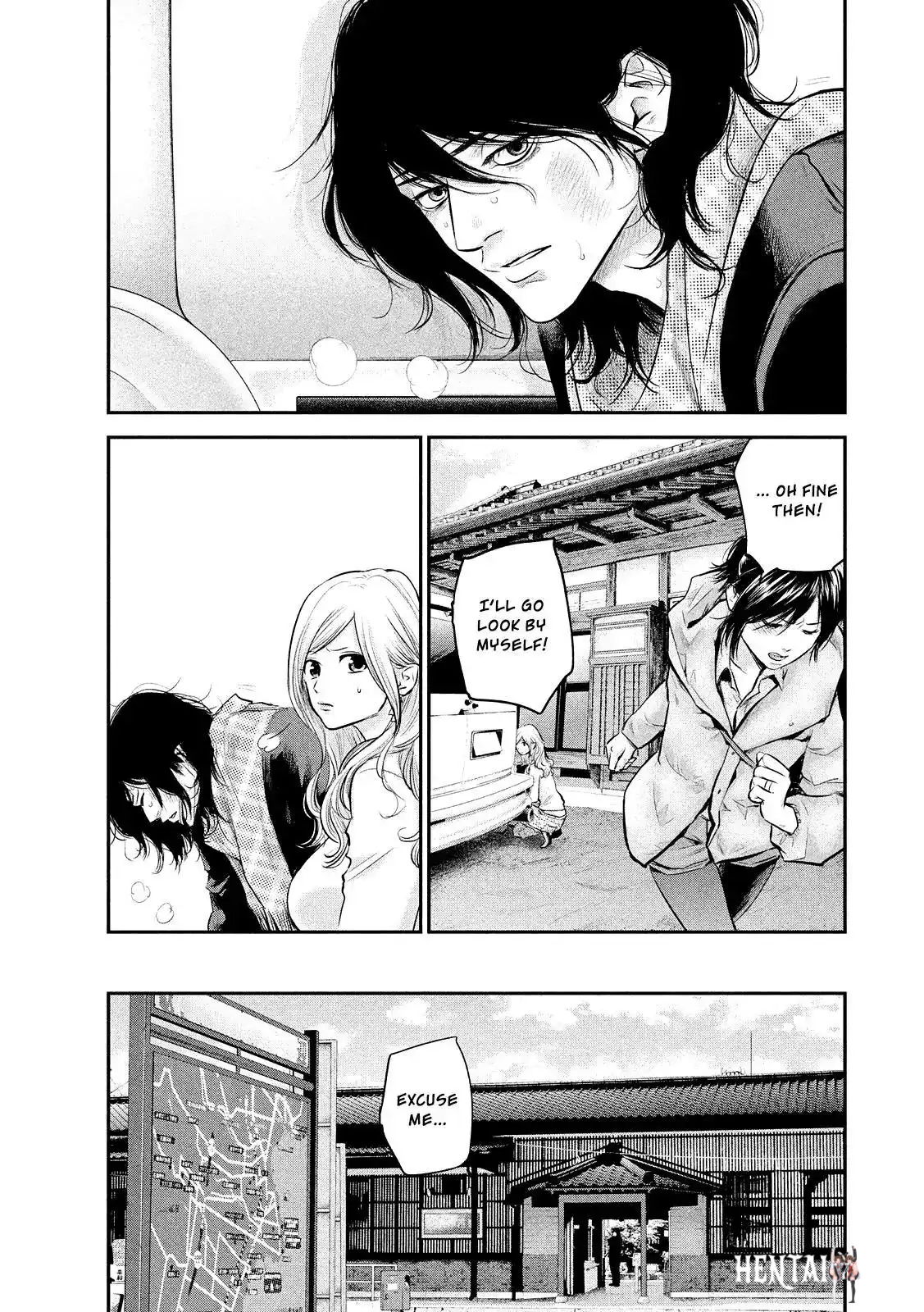 Hare-Kon. Hare-Kon. Chapter 81 - Page 7