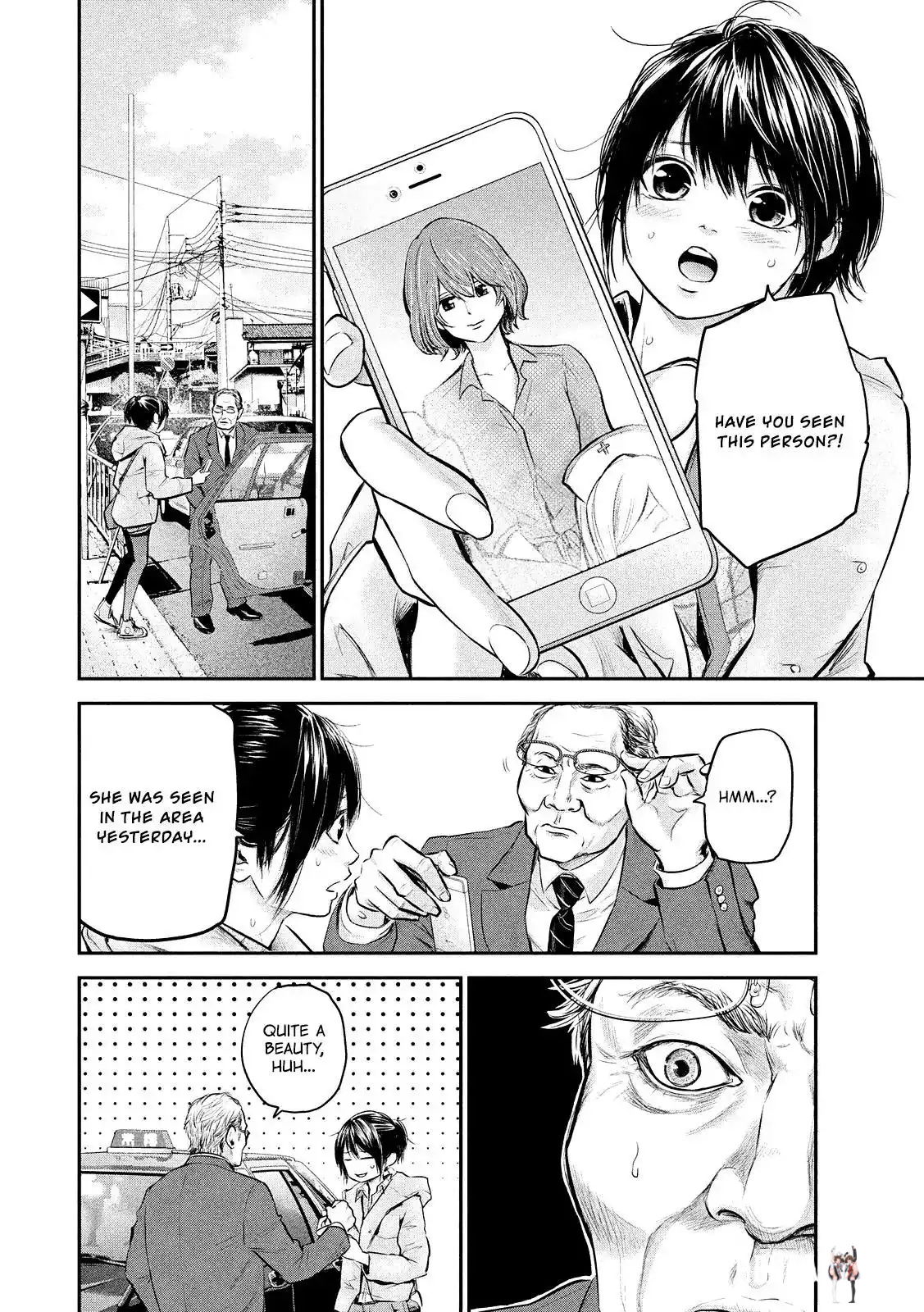 Hare-Kon. Hare-Kon. Chapter 81 - Page 8