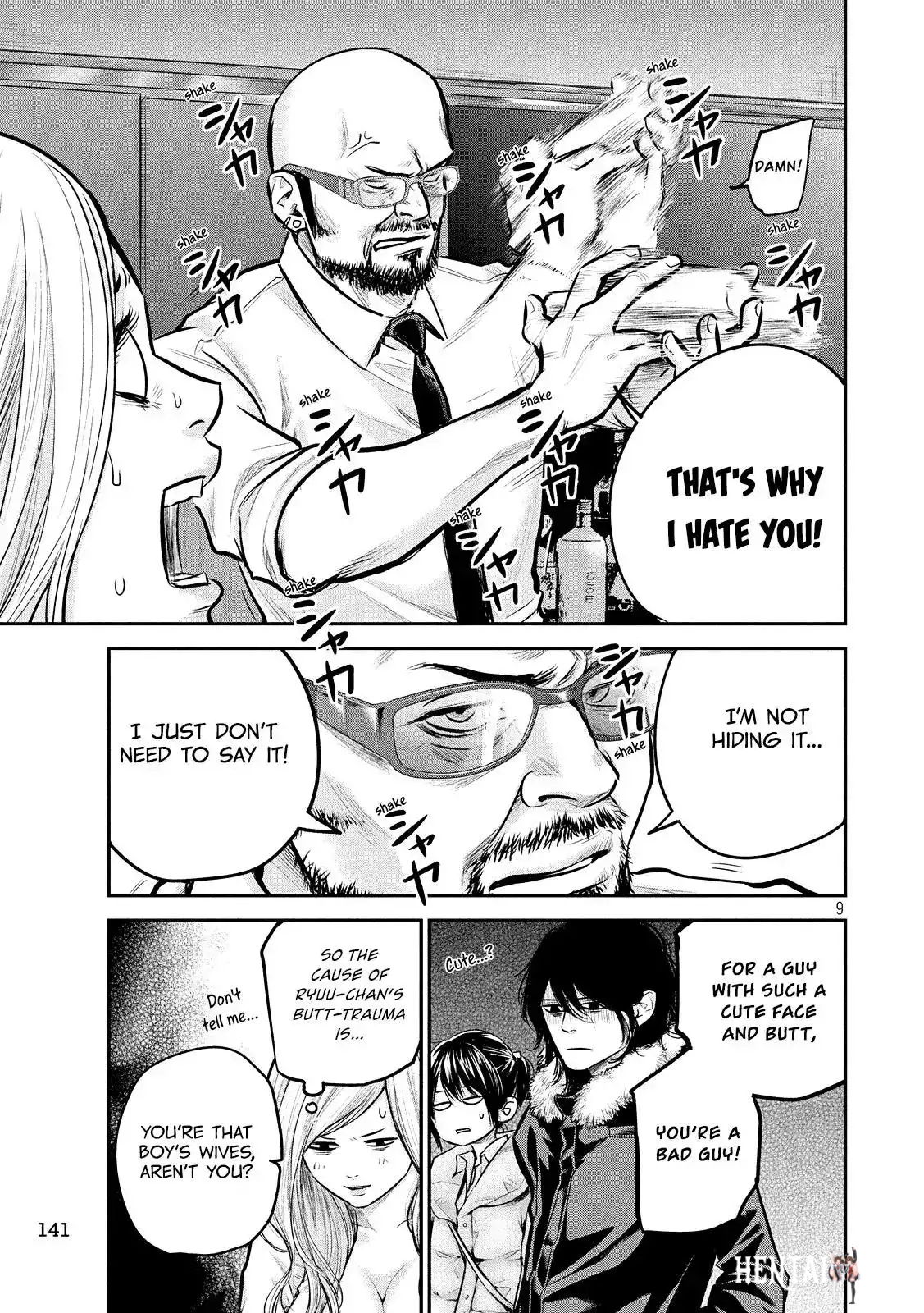 Hare-Kon. Hare-Kon. Chapter 82 - Page 11