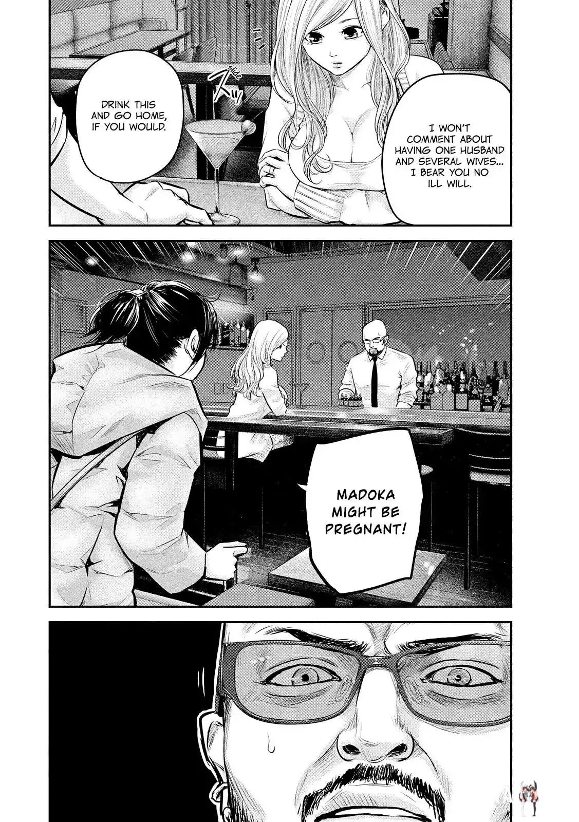 Hare-Kon. Hare-Kon. Chapter 82 - Page 12