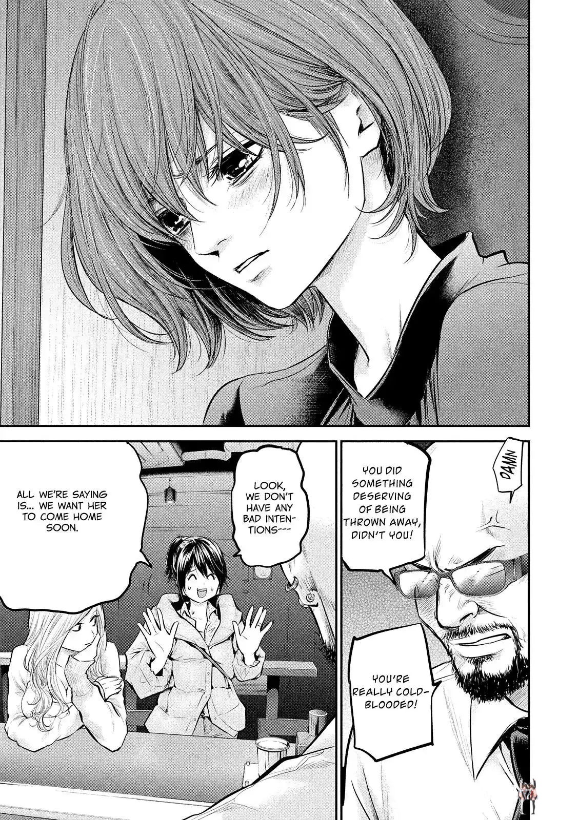 Hare-Kon. Hare-Kon. Chapter 82 - Page 17