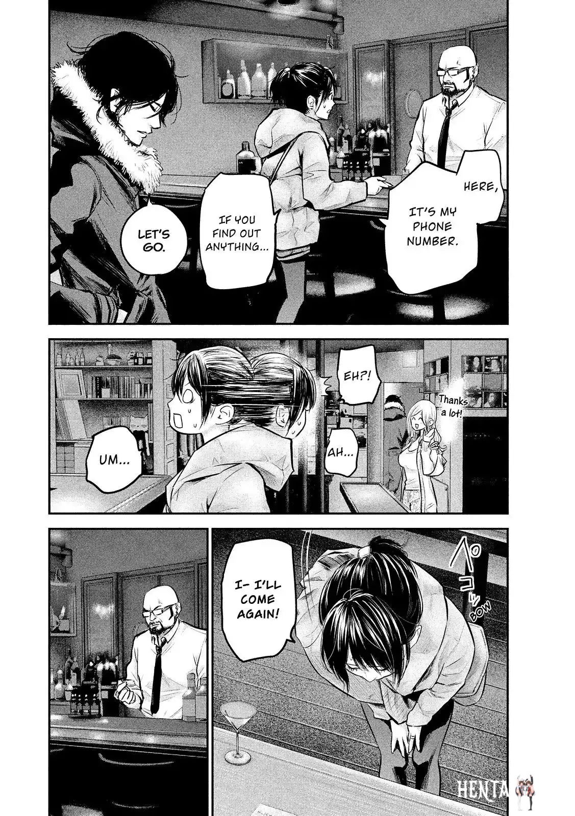 Hare-Kon. Hare-Kon. Chapter 82 - Page 18