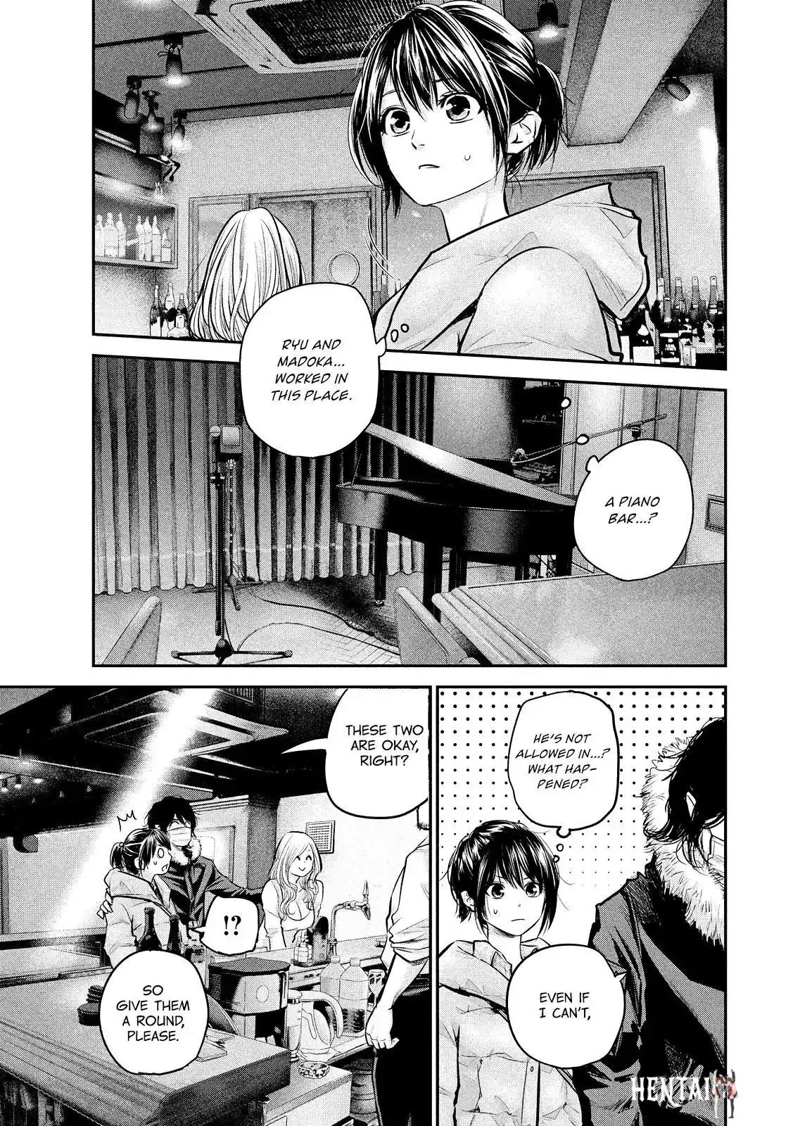 Hare-Kon. Hare-Kon. Chapter 82 - Page 5