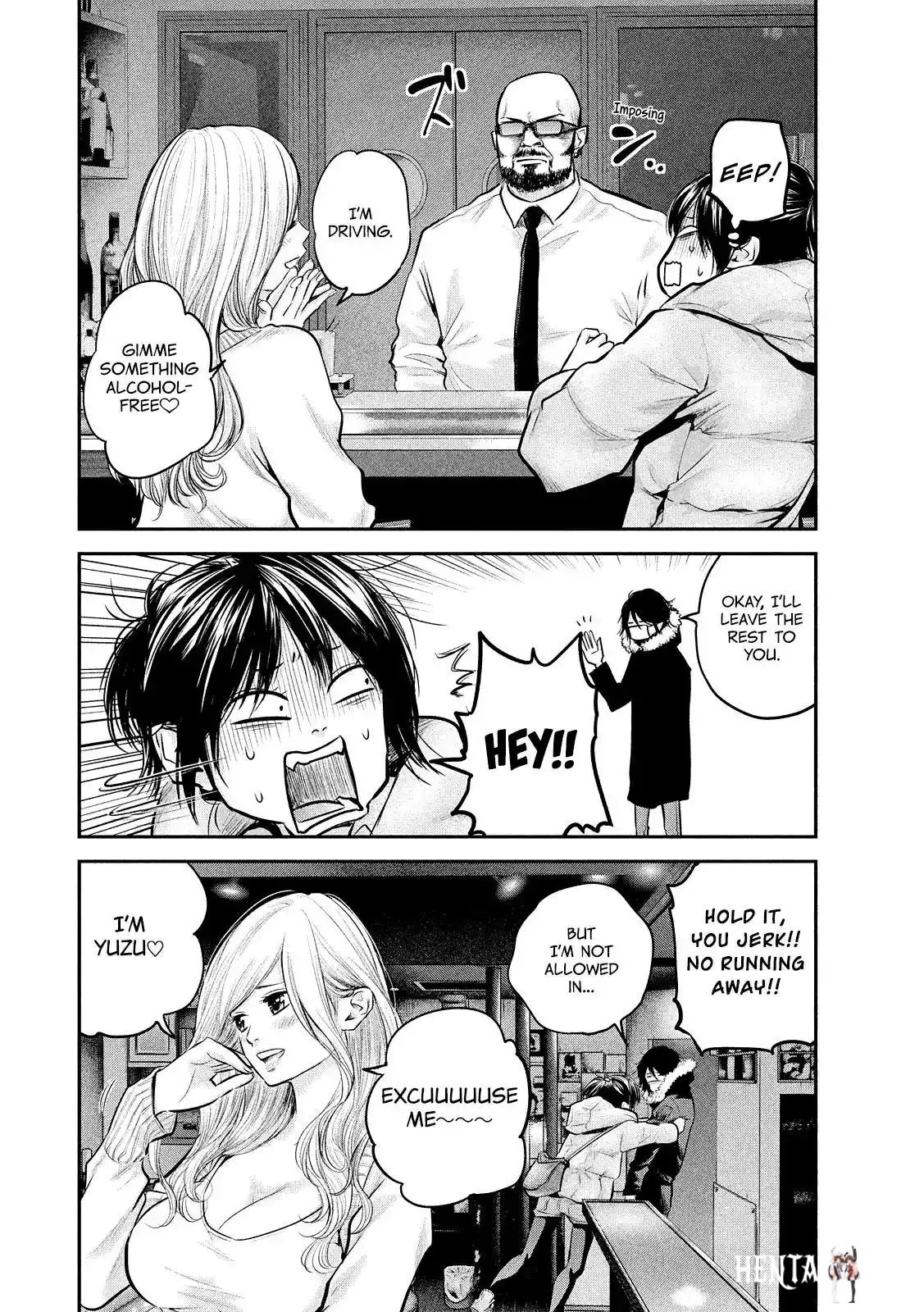 Hare-Kon. Hare-Kon. Chapter 82 - Page 6