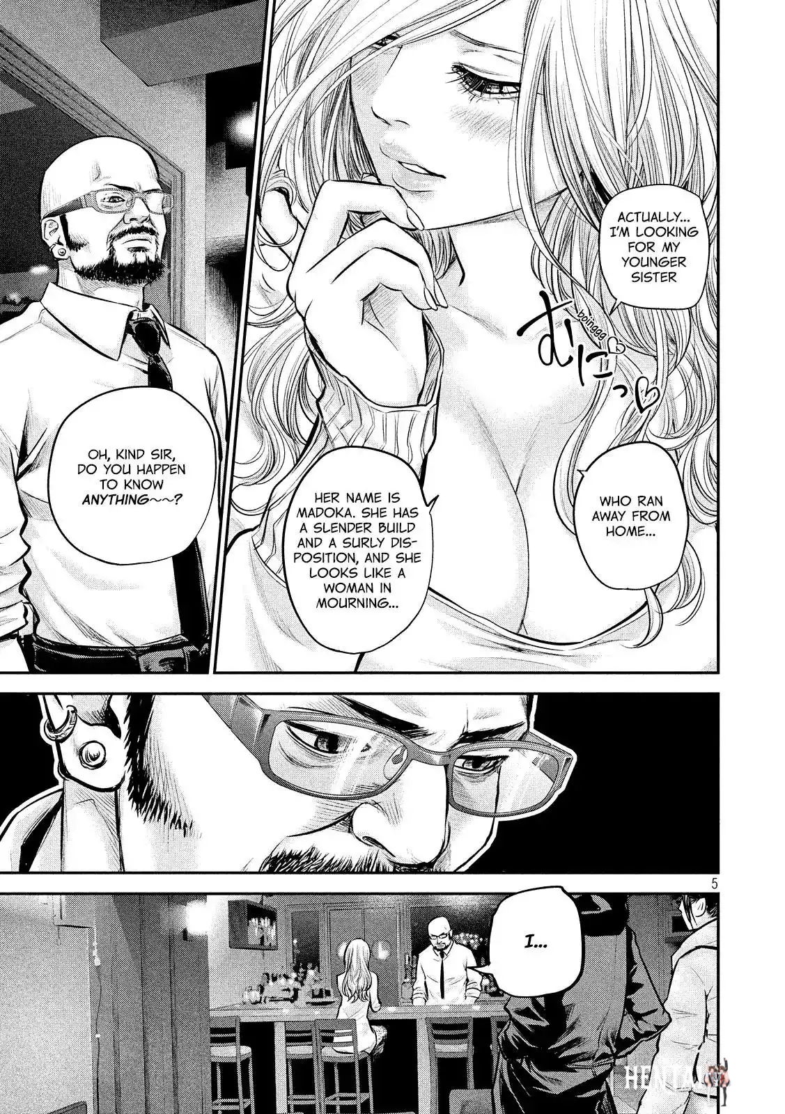 Hare-Kon. Hare-Kon. Chapter 82 - Page 7