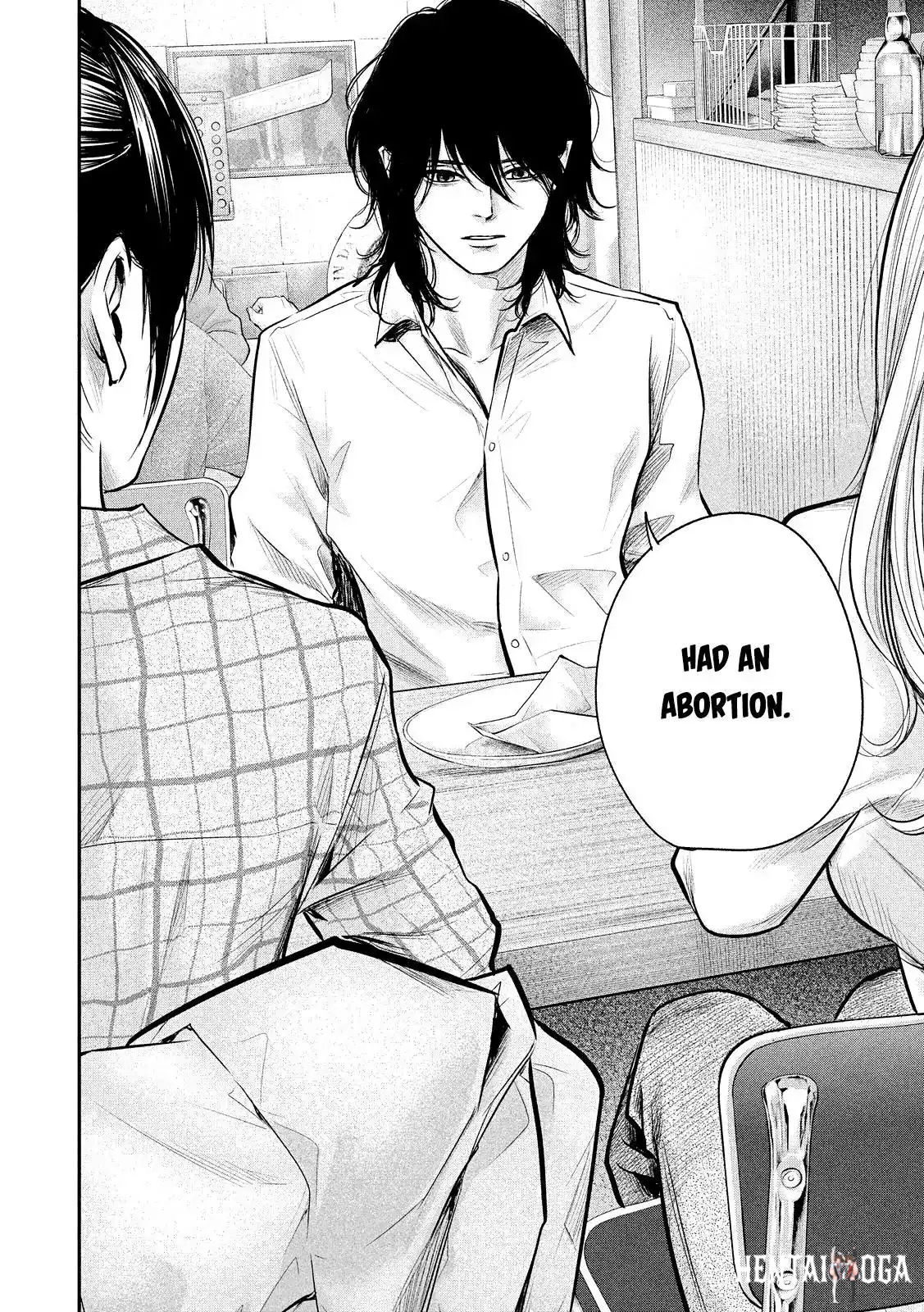 Hare-Kon. Hare-Kon. Chapter 83 - Page 12