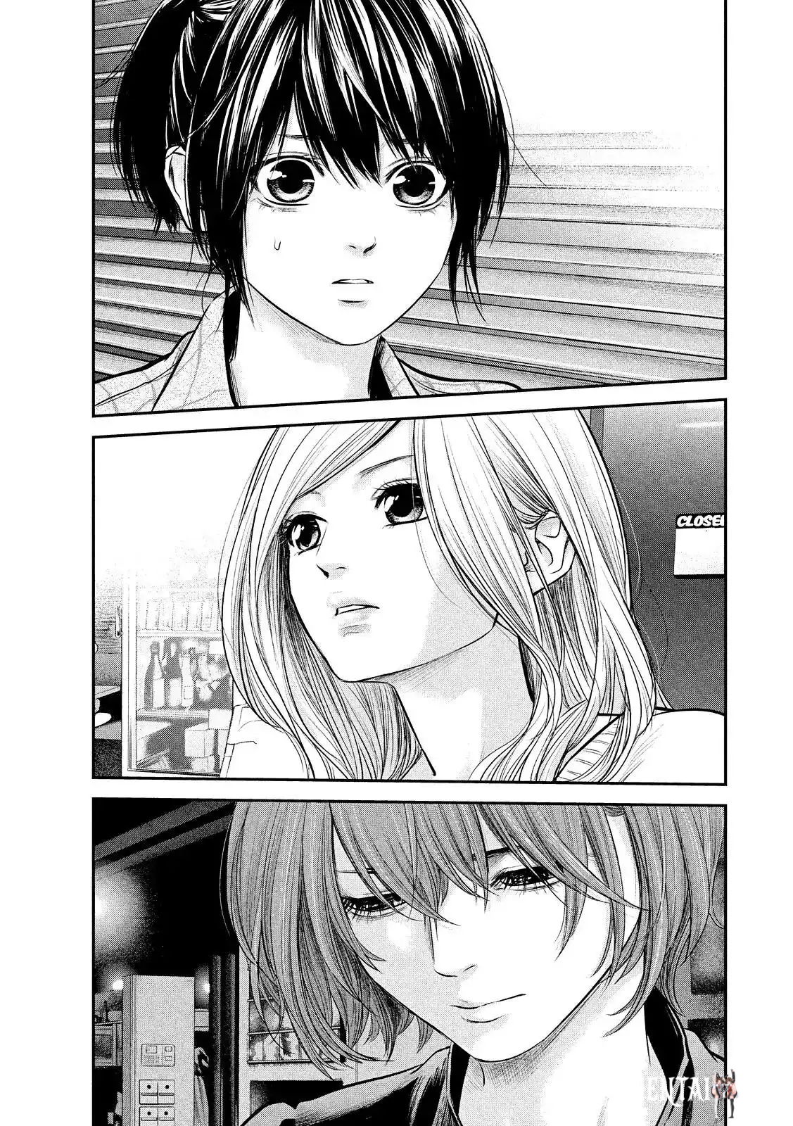 Hare-Kon. Hare-Kon. Chapter 83 - Page 13