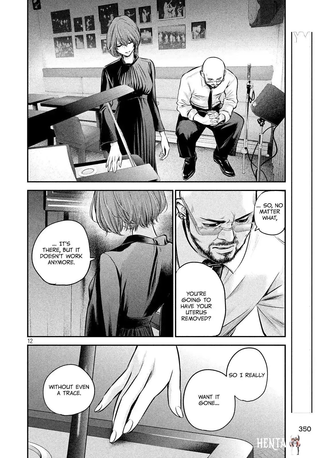 Hare-Kon. Hare-Kon. Chapter 83 - Page 14