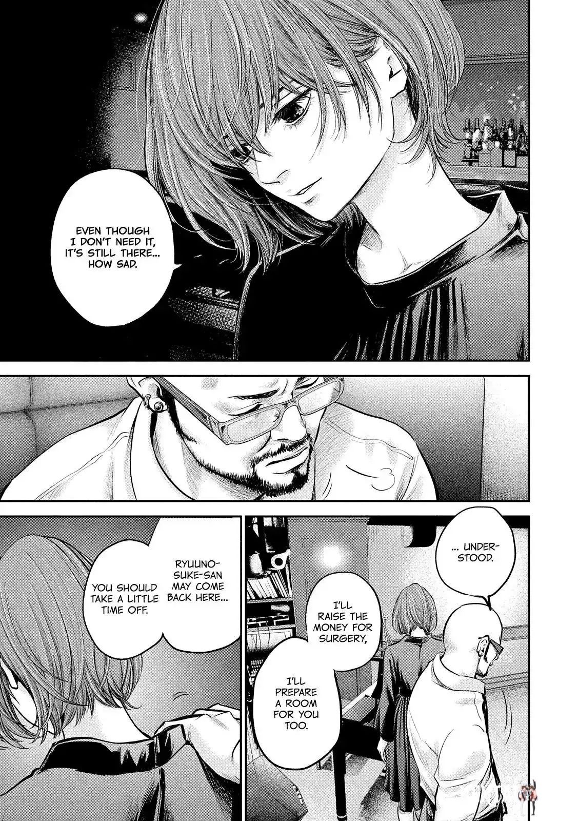 Hare-Kon. Hare-Kon. Chapter 83 - Page 15