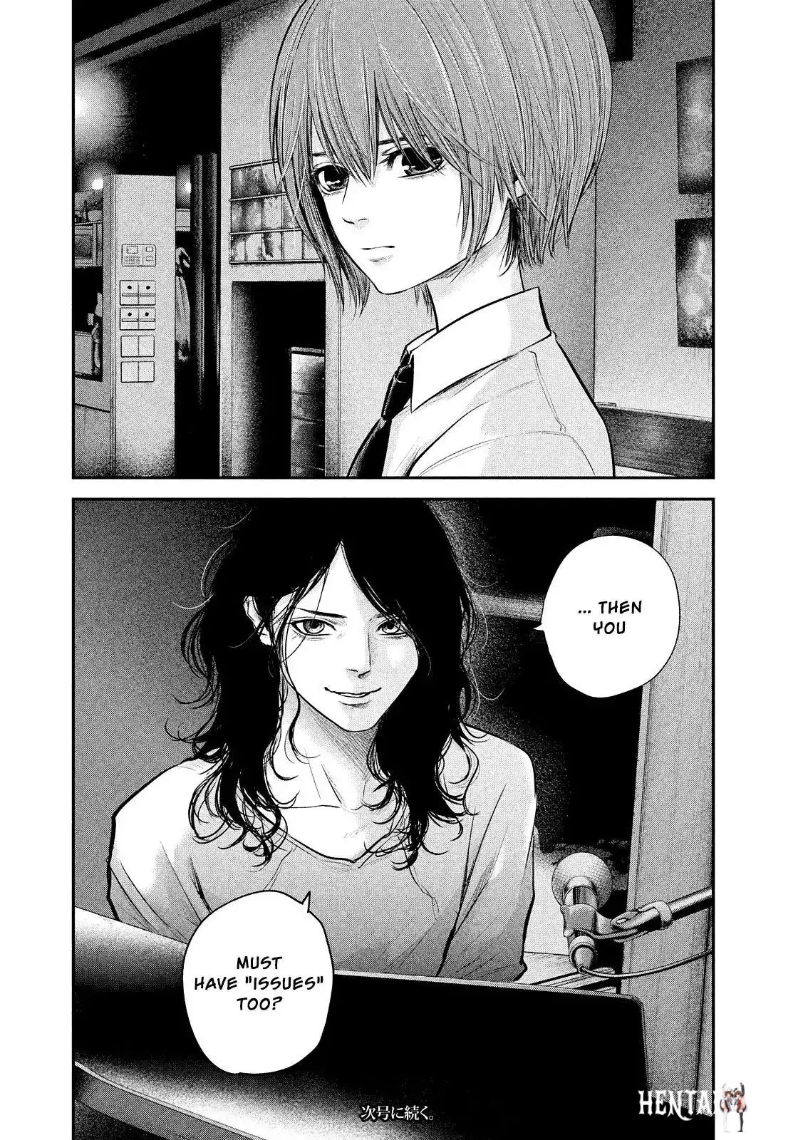 Hare-Kon. Hare-Kon. Chapter 83 - Page 20