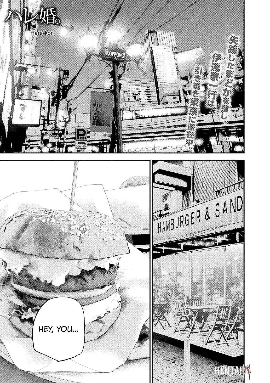 Hare-Kon. Hare-Kon. Chapter 83 - Page 3