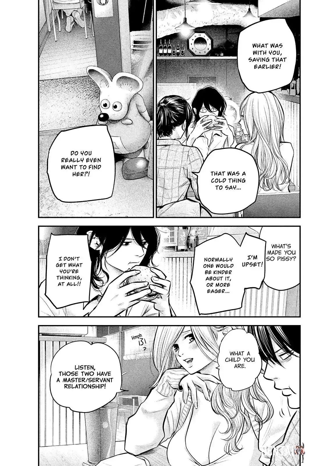 Hare-Kon. Hare-Kon. Chapter 83 - Page 5