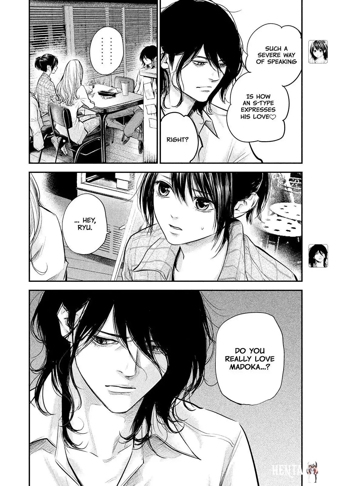 Hare-Kon. Hare-Kon. Chapter 83 - Page 6