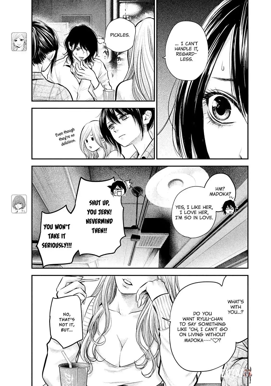 Hare-Kon. Hare-Kon. Chapter 83 - Page 7