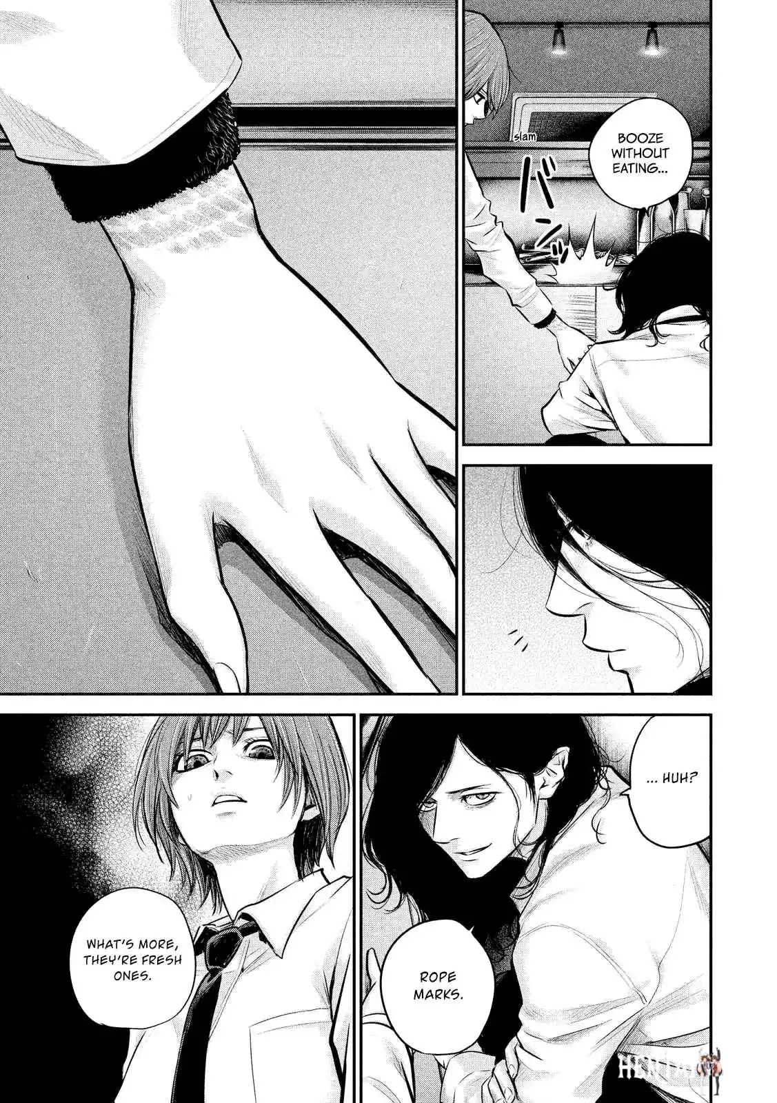 Hare-Kon. Hare-Kon. Chapter 84 - Page 13