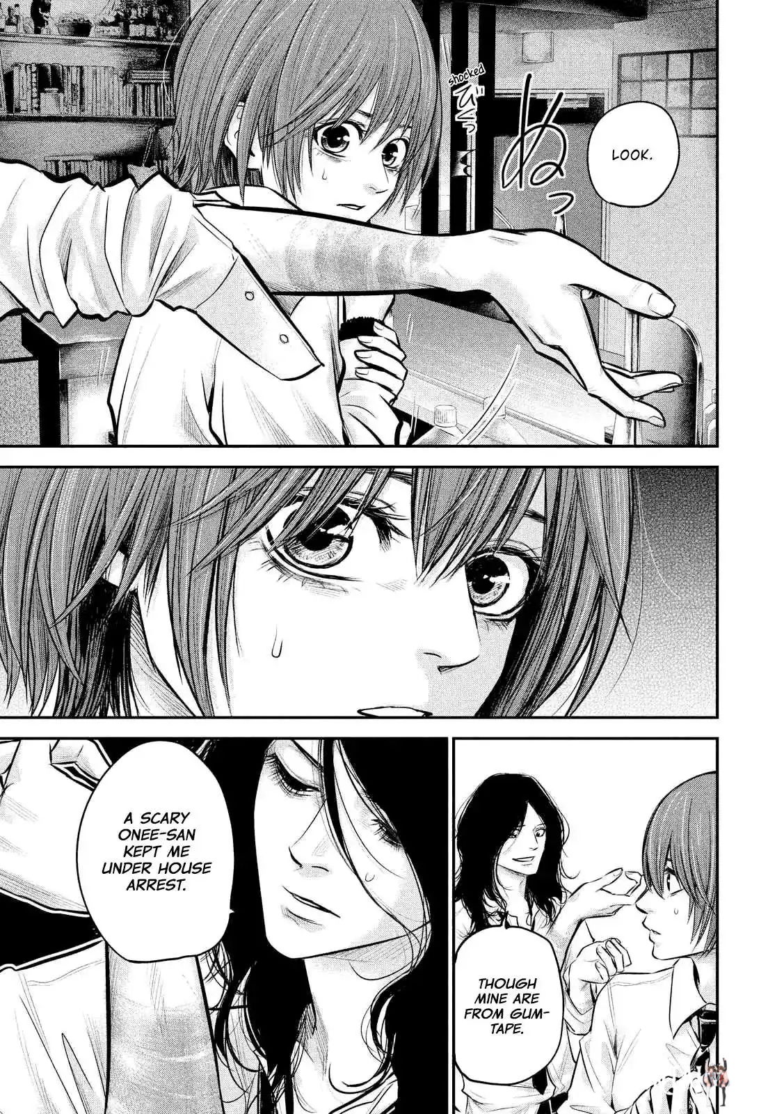 Hare-Kon. Hare-Kon. Chapter 84 - Page 15