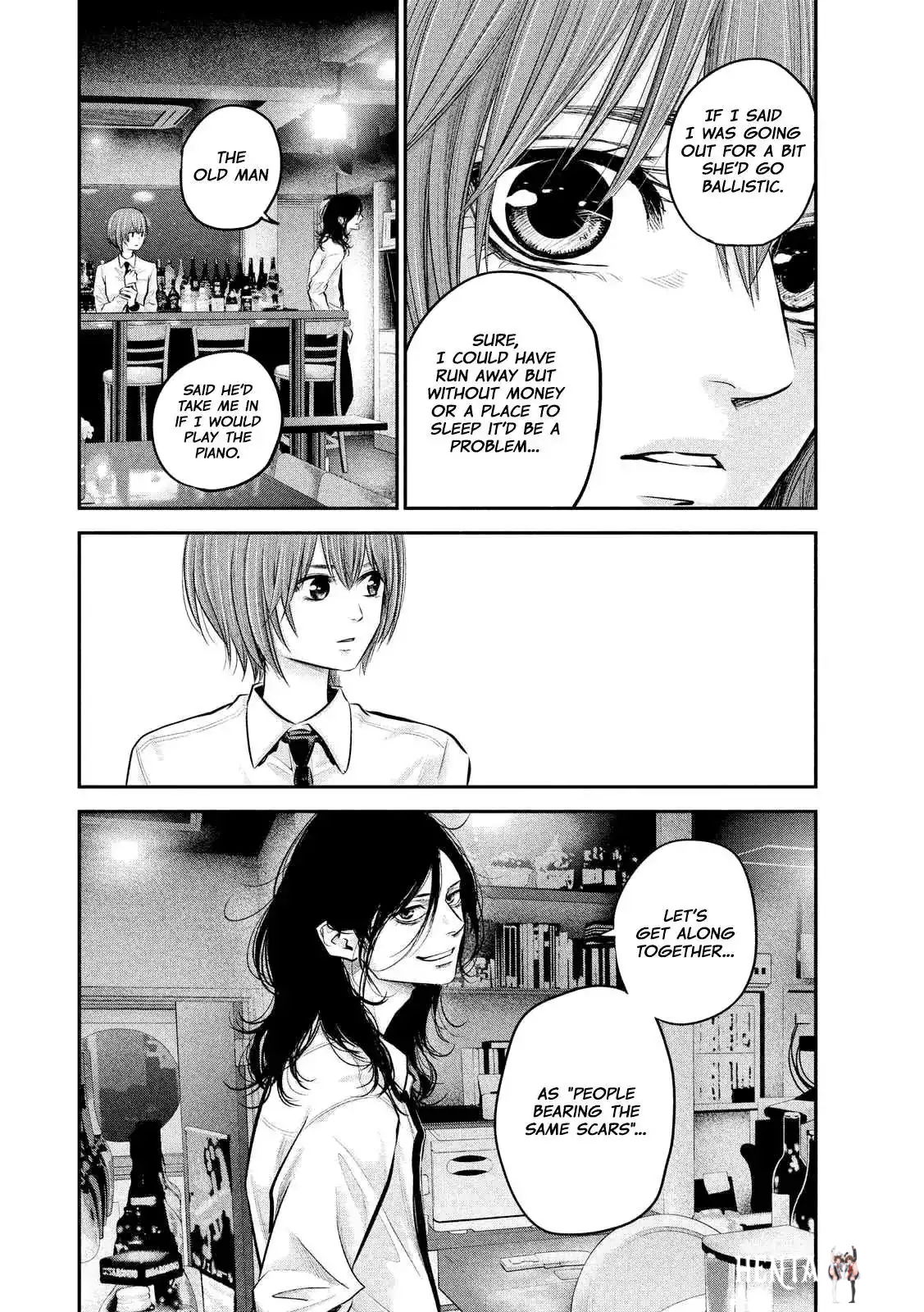 Hare-Kon. Hare-Kon. Chapter 84 - Page 16