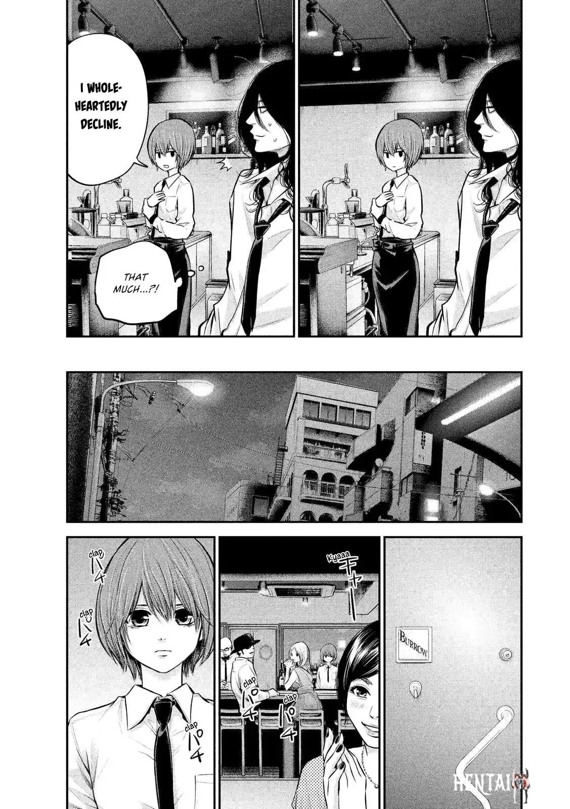 Hare-Kon. Hare-Kon. Chapter 84 - Page 17