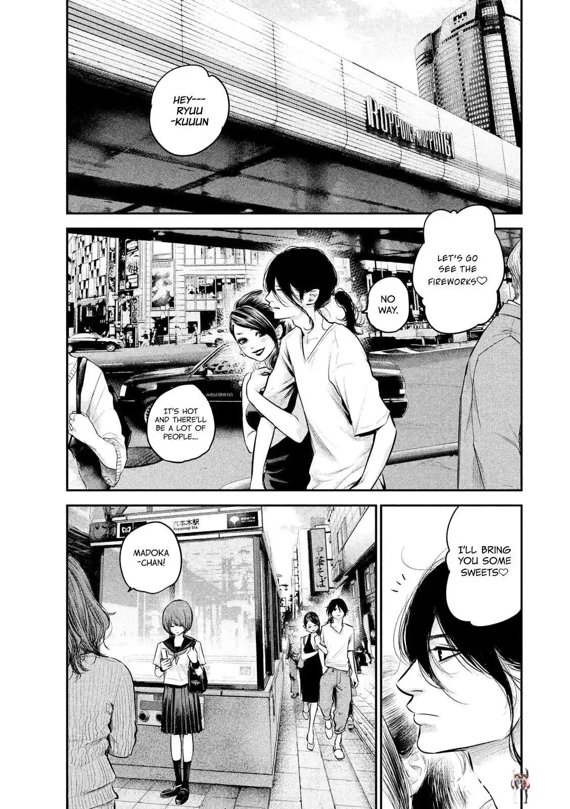 Hare-Kon. Hare-Kon. Chapter 84 - Page 19