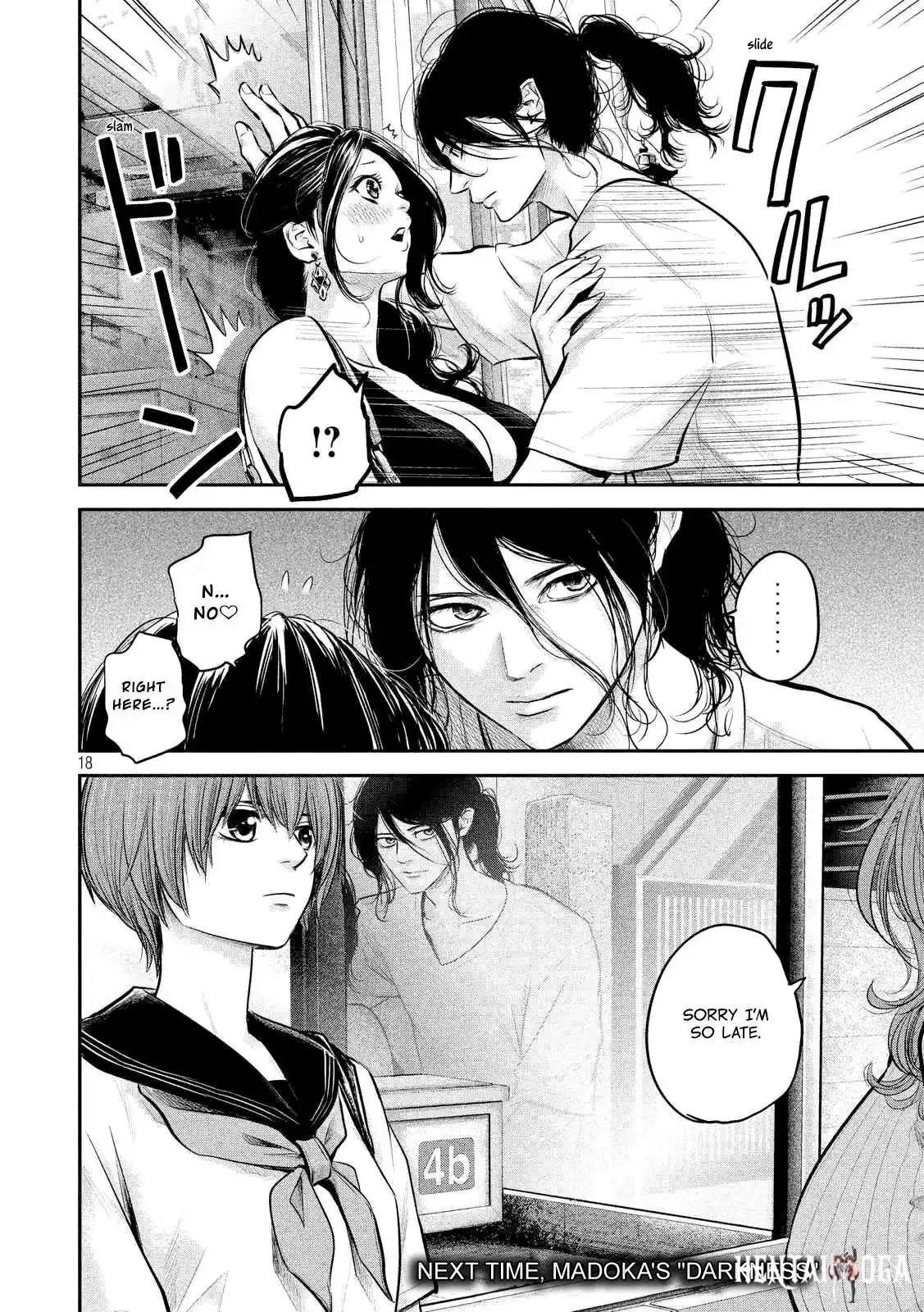 Hare-Kon. Hare-Kon. Chapter 84 - Page 20