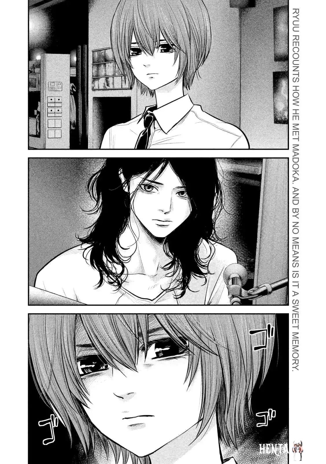 Hare-Kon. Hare-Kon. Chapter 84 - Page 4