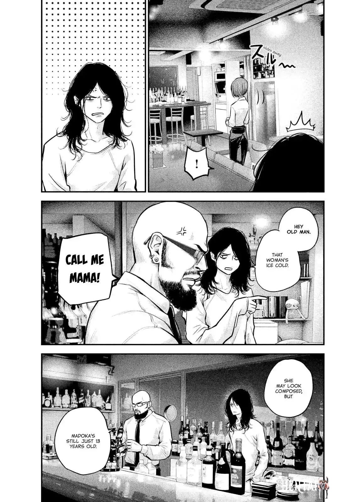 Hare-Kon. Hare-Kon. Chapter 84 - Page 5