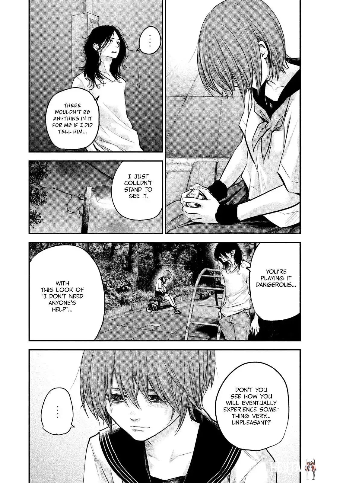 Hare-Kon. Hare-Kon. Chapter 85 - Page 12