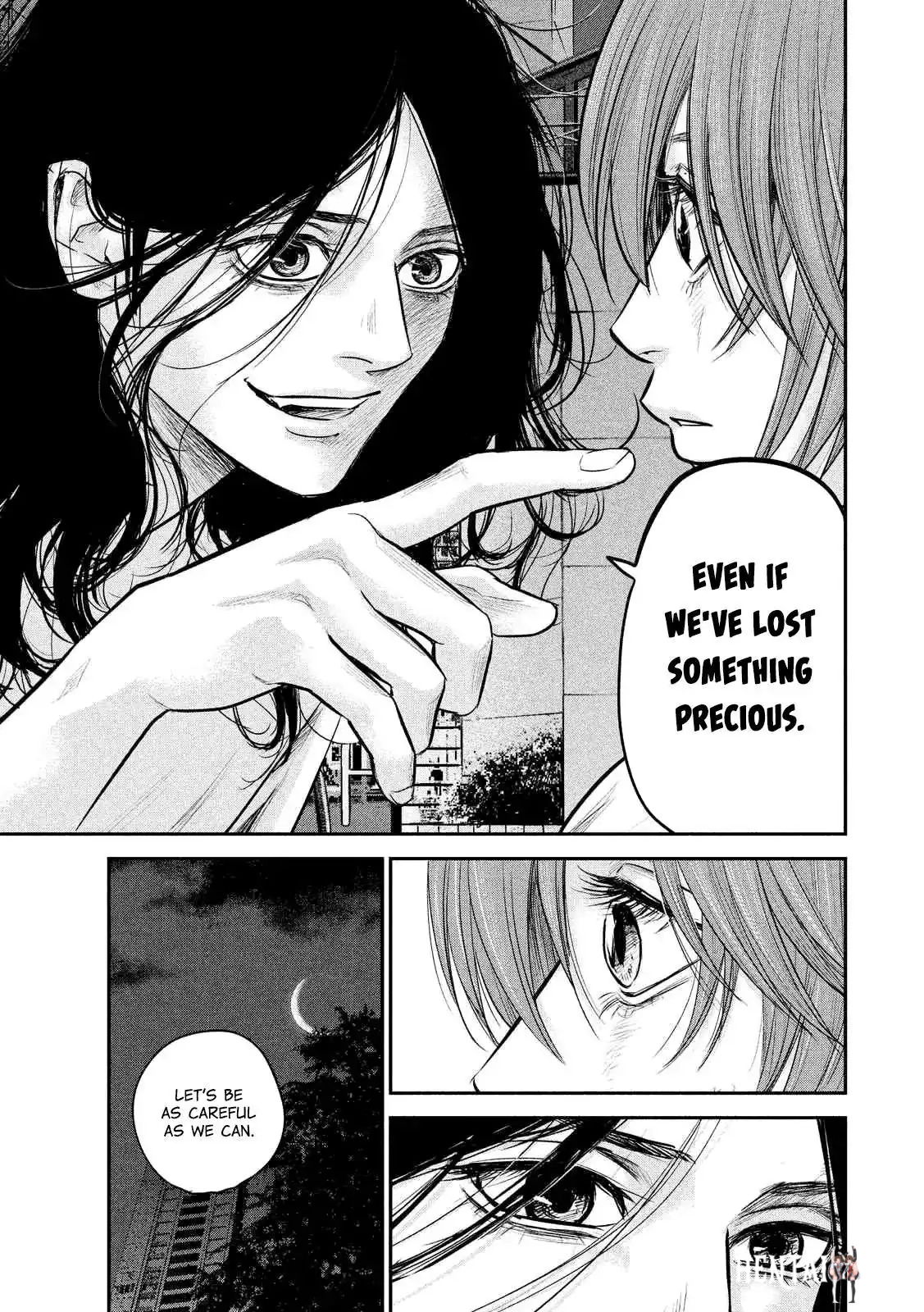 Hare-Kon. Hare-Kon. Chapter 85 - Page 17