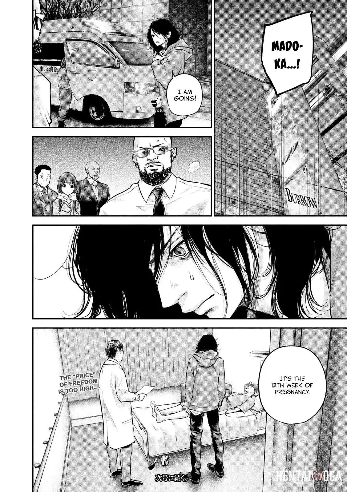 Hare-Kon. Hare-Kon. Chapter 85 - Page 20