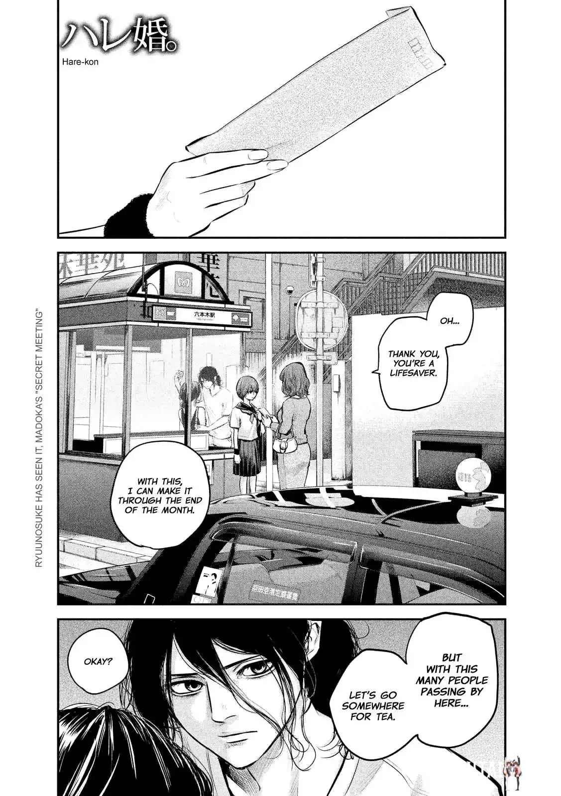 Hare-Kon. Hare-Kon. Chapter 85 - Page 3