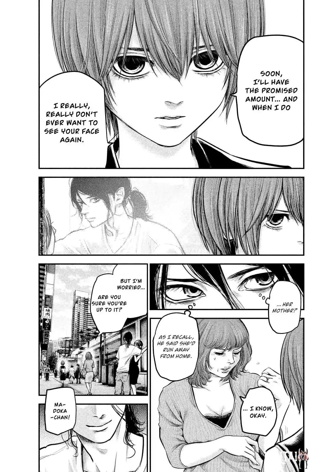 Hare-Kon. Hare-Kon. Chapter 85 - Page 5