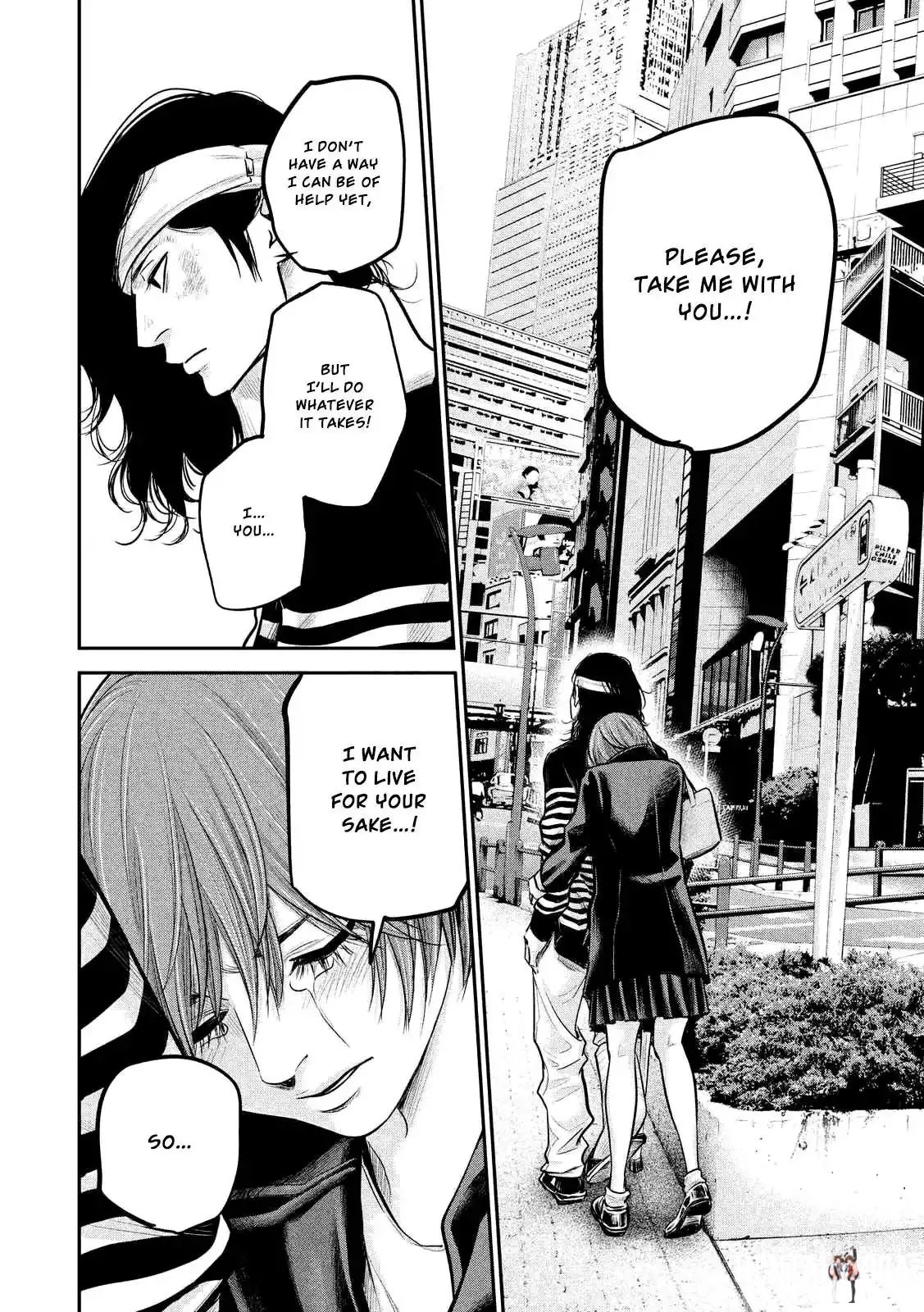 Hare-Kon. Hare-Kon. Chapter 86 - Page 12