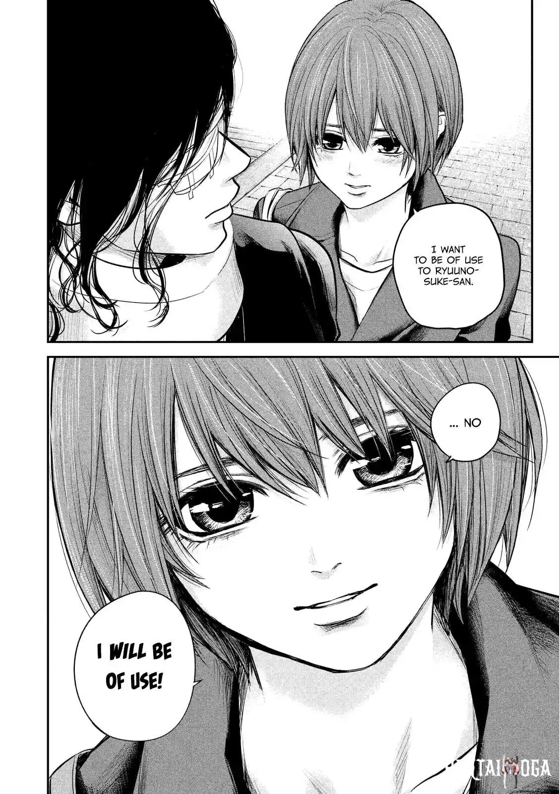 Hare-Kon. Hare-Kon. Chapter 86 - Page 14