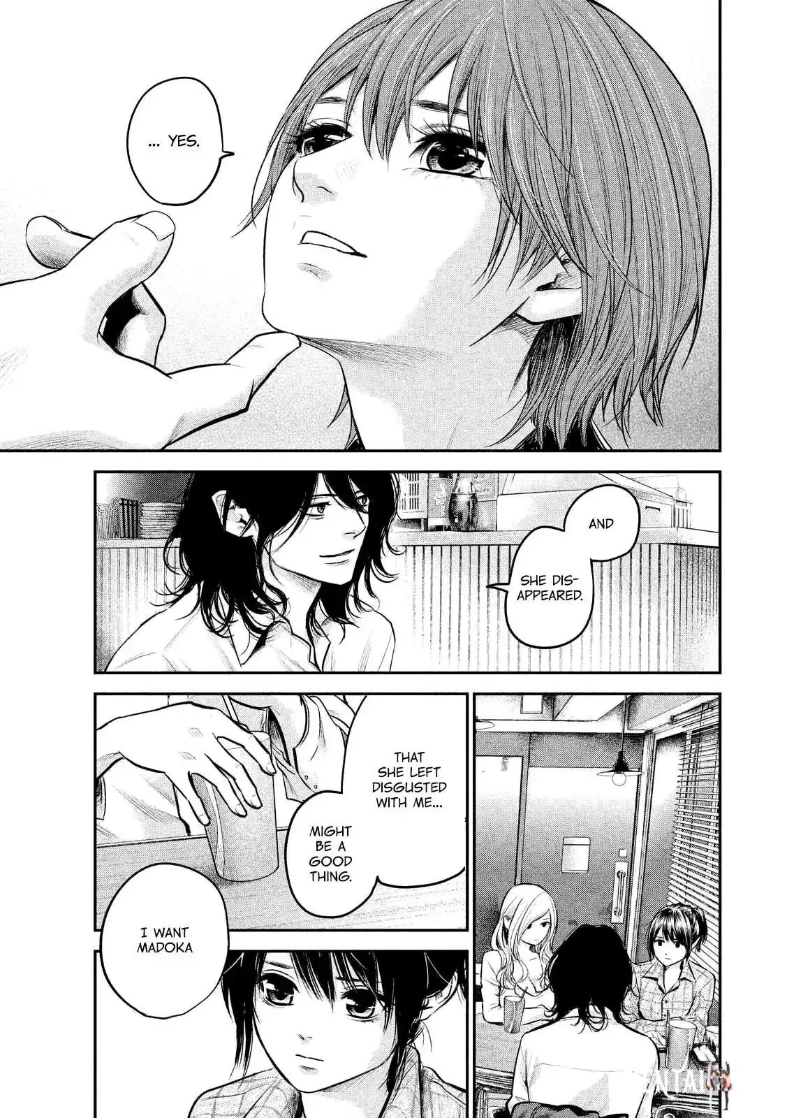 Hare-Kon. Hare-Kon. Chapter 86 - Page 17