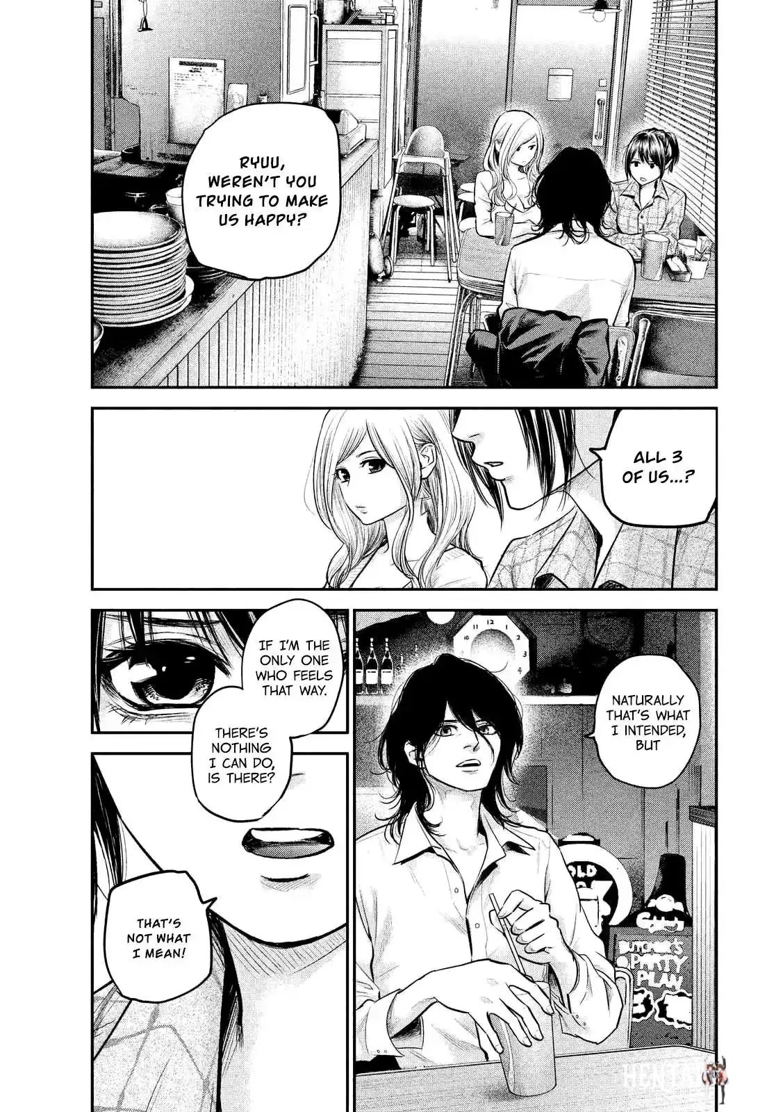 Hare-Kon. Hare-Kon. Chapter 86 - Page 19