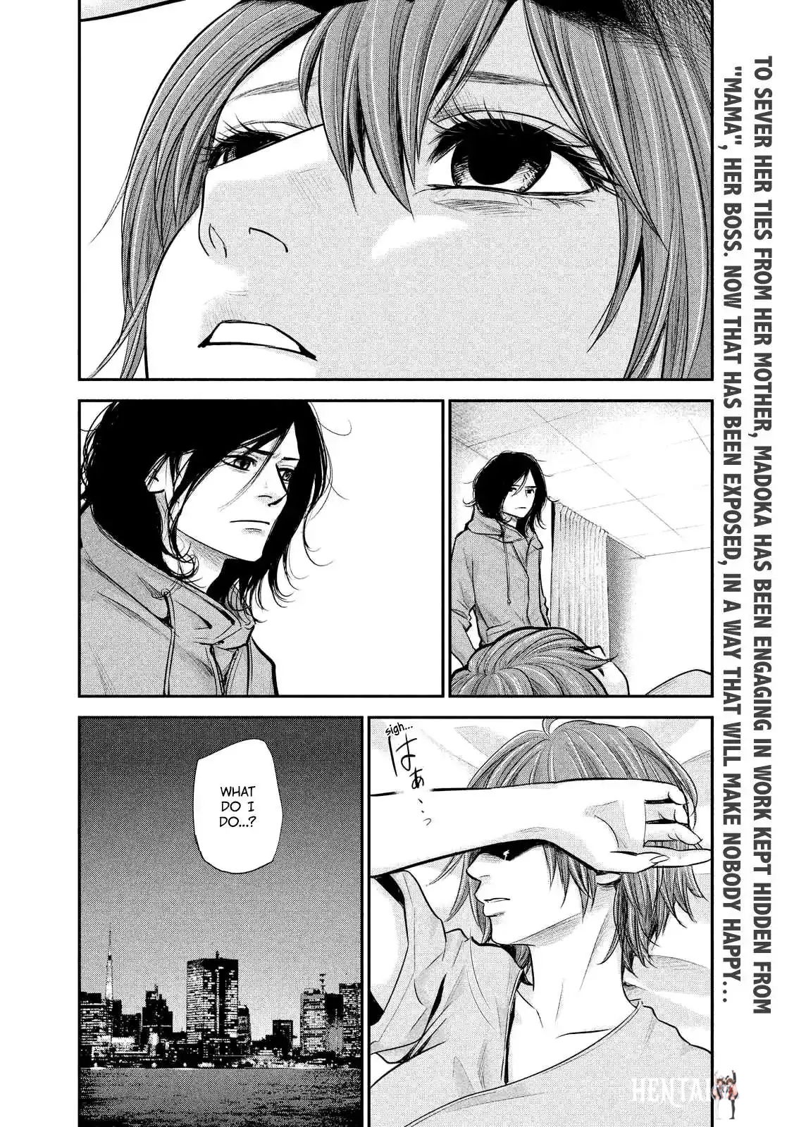 Hare-Kon. Hare-Kon. Chapter 86 - Page 4