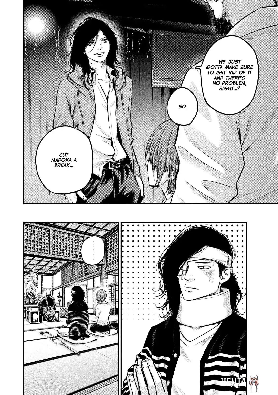 Hare-Kon. Hare-Kon. Chapter 86 - Page 8