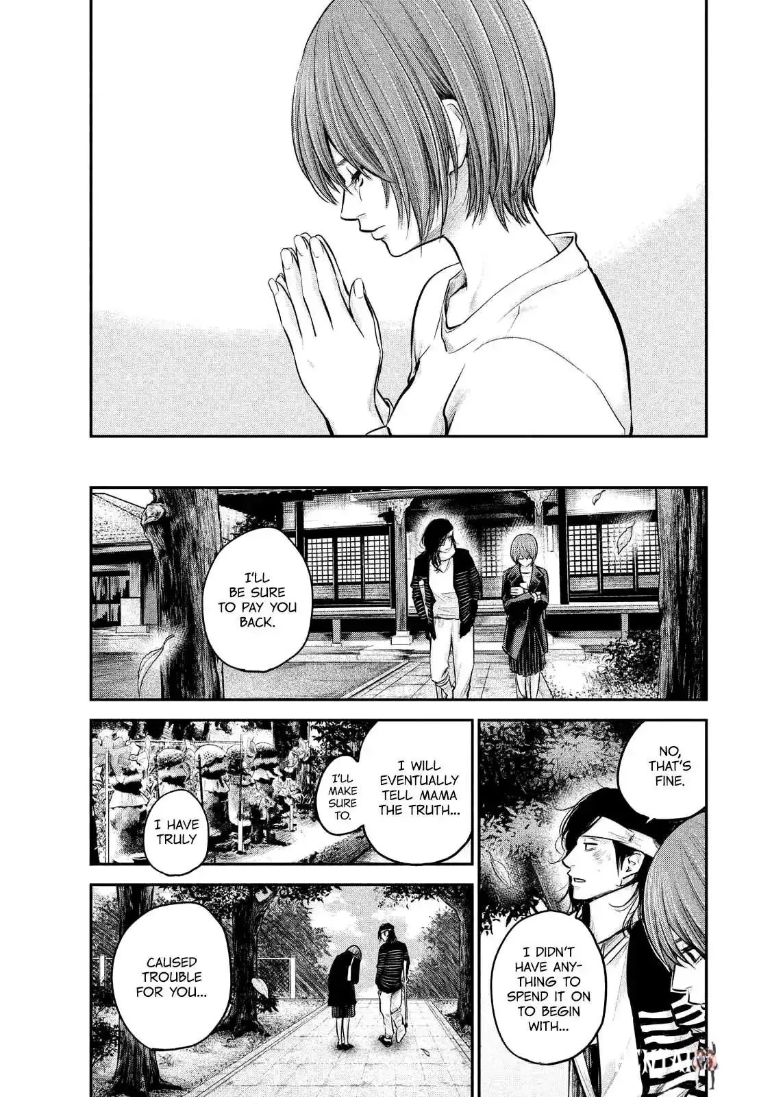 Hare-Kon. Hare-Kon. Chapter 86 - Page 9