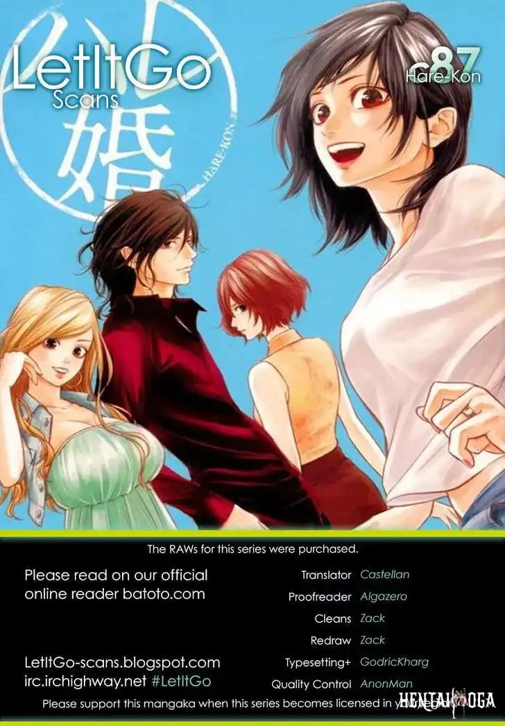 Hare-Kon. Hare-Kon. Chapter 87 - Page 1