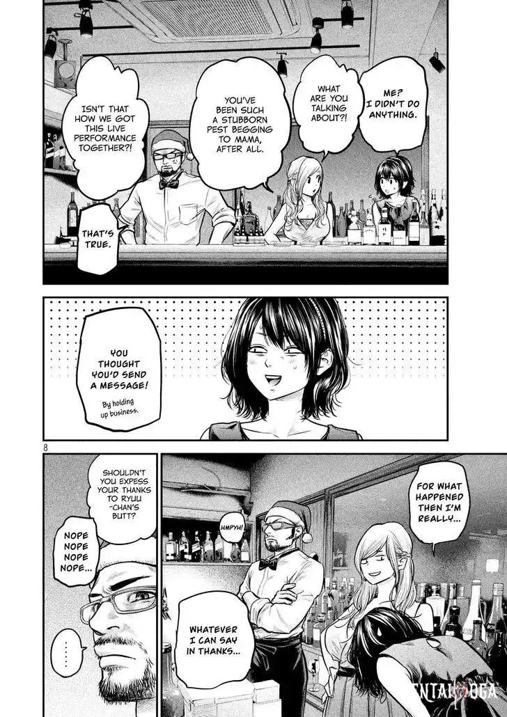 Hare-Kon. Hare-Kon. Chapter 87 - Page 10