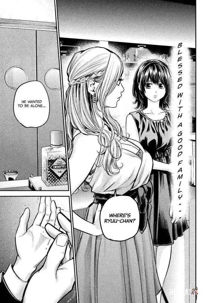 Hare-Kon. Hare-Kon. Chapter 87 - Page 11