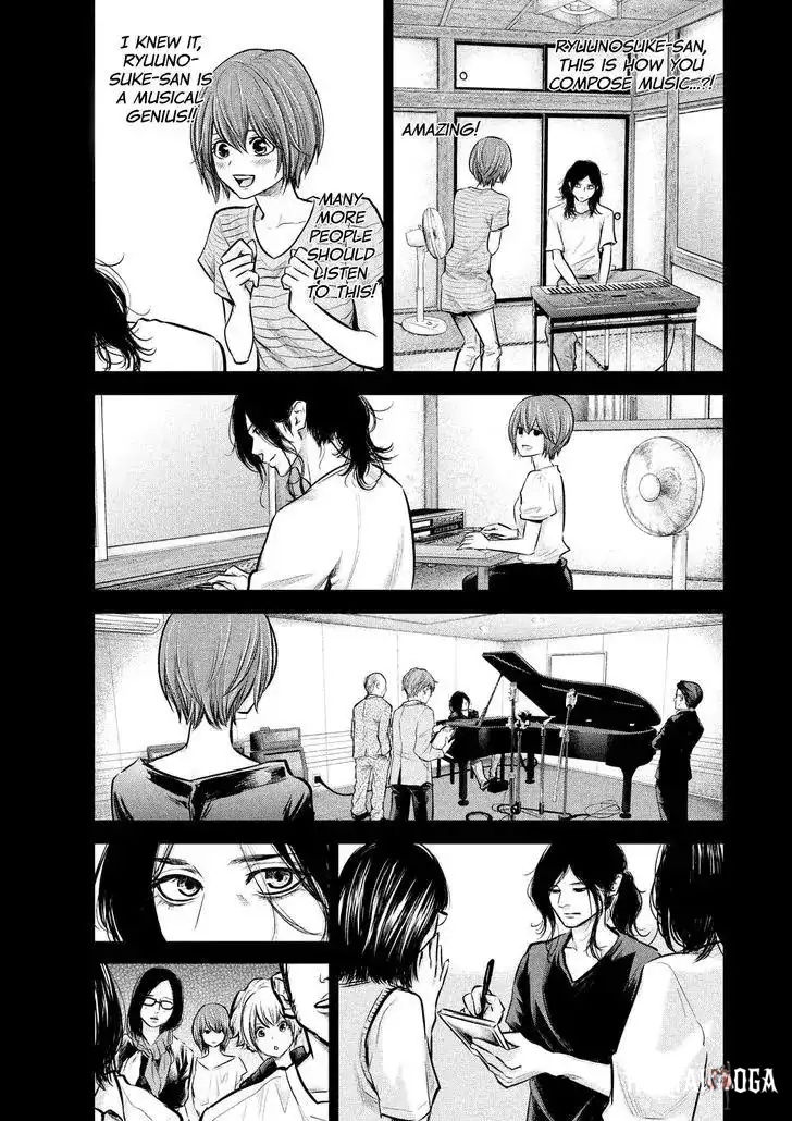 Hare-Kon. Hare-Kon. Chapter 87 - Page 13