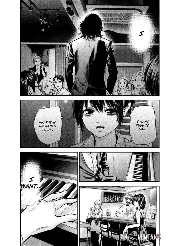 Hare-Kon. Hare-Kon. Chapter 87 - Page 15