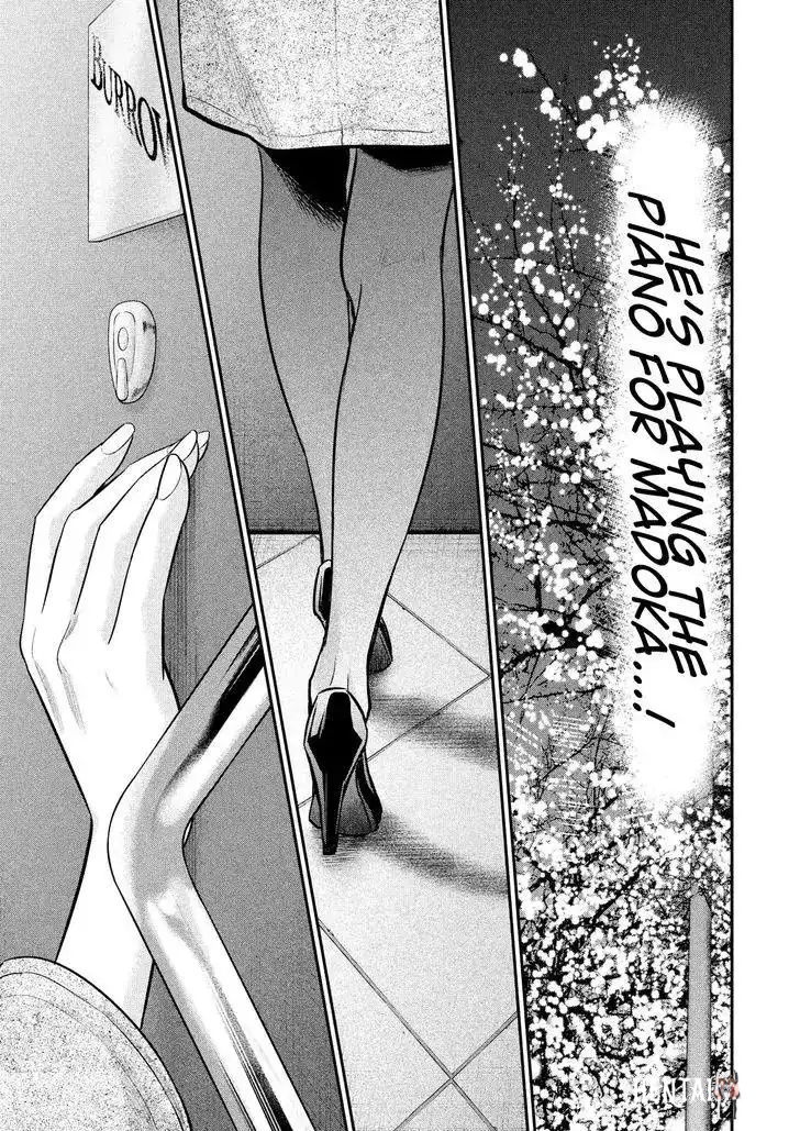 Hare-Kon. Hare-Kon. Chapter 87 - Page 19