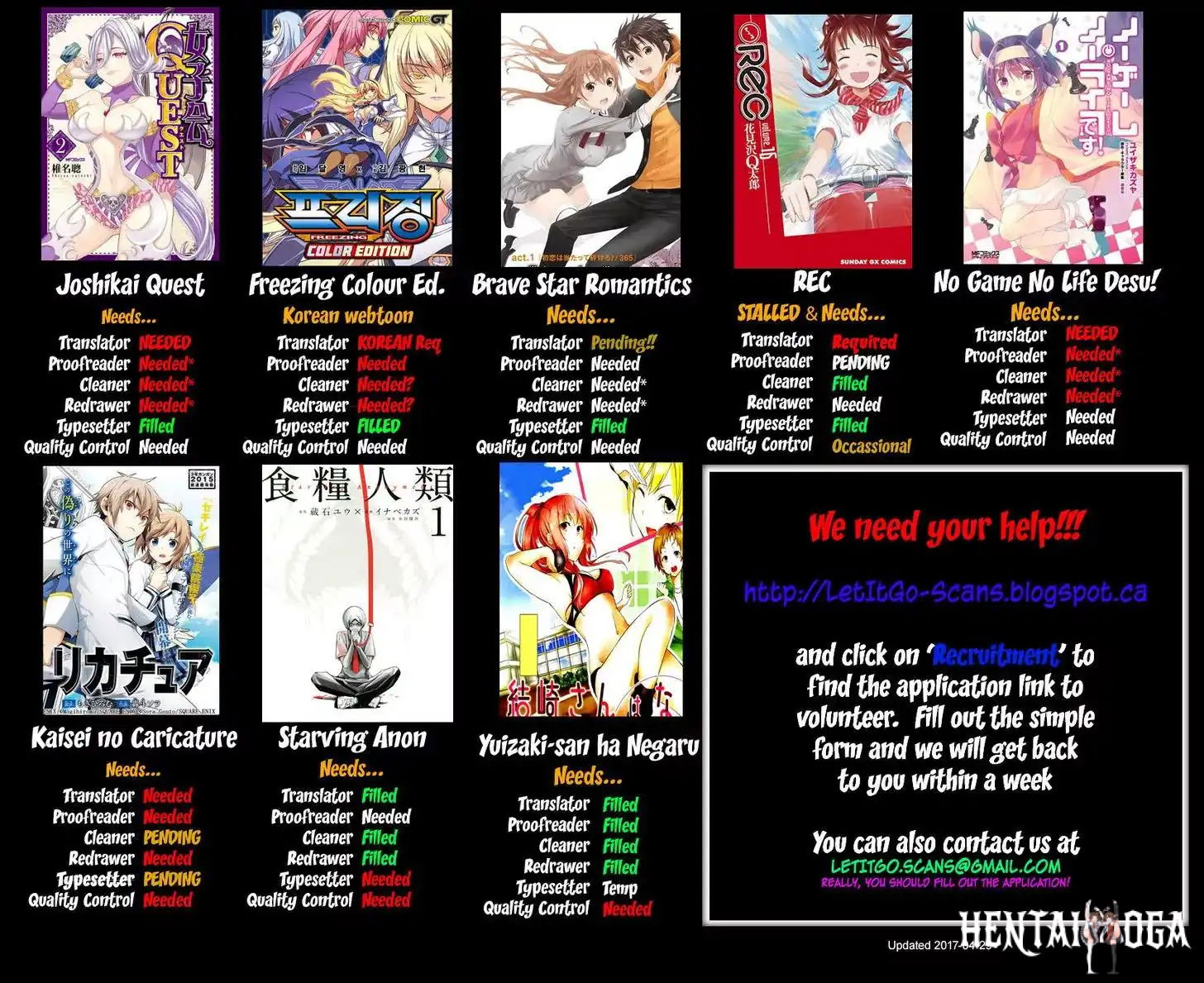 Hare-Kon. Hare-Kon. Chapter 87 - Page 2