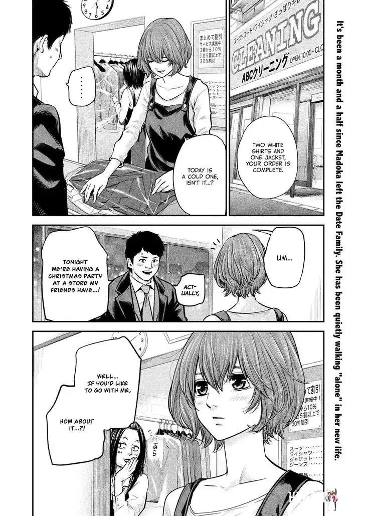 Hare-Kon. Hare-Kon. Chapter 87 - Page 4