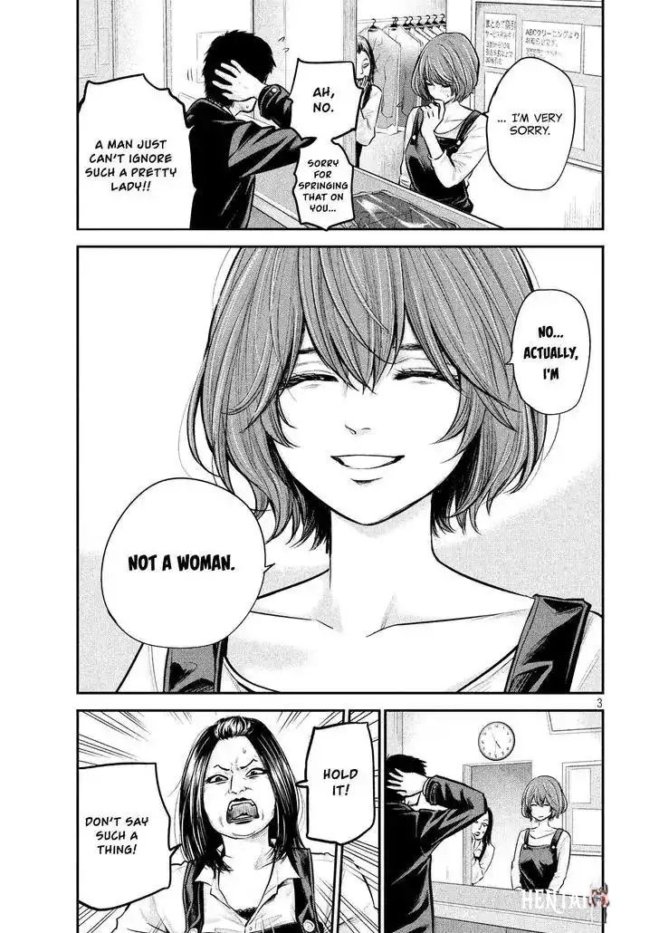 Hare-Kon. Hare-Kon. Chapter 87 - Page 5